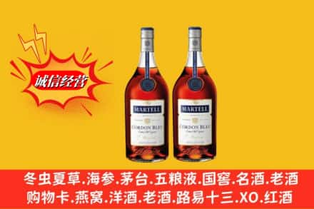 邢台市高价上门回收洋酒蓝带价格